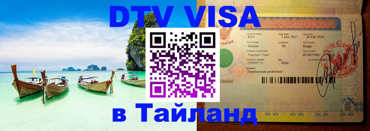 Сколько стоит DTV виза — актуальные цены, оформление даже без документов - Сан-Марино 